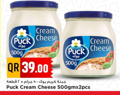 PUCK Cream Cheese available at Marza Hypermarket in Qatar - Al-Shahaniya