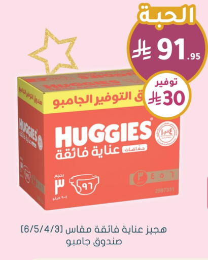 فاين بيبي available at  النهدي in مملكة العربية السعودية, السعودية, سعودية - الخفجي
