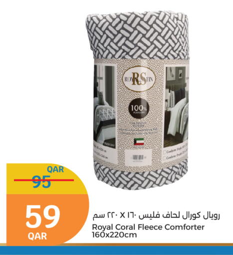 available at City Hypermarket in Qatar - Umm Salal