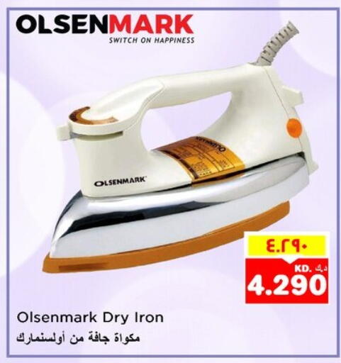OLSENMARK Ironbox available at Nesto Hypermarkets in Kuwait - Ahmadi Governorate