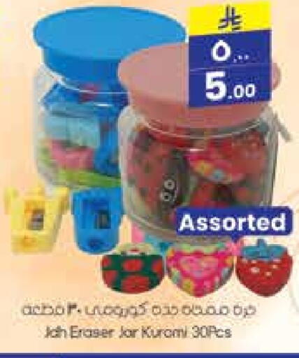 available at City Flower in KSA, Saudi Arabia, Saudi - Hail