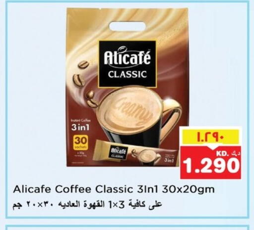 ALI CAFE Coffee 3in1 available at Nesto Hypermarkets in Kuwait