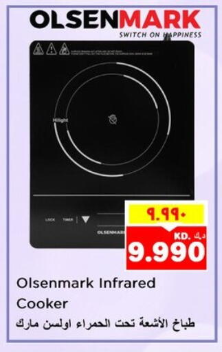 OLSENMARK Infrared Cooker available at Nesto Hypermarkets in Kuwait - Ahmadi Governorate