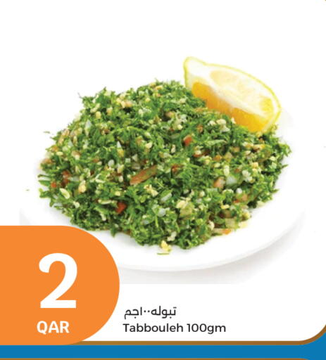 available at سيتي هايبرماركت in قطر - الخور