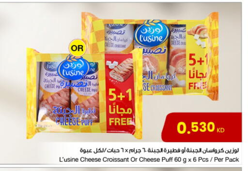 available at The Sultan Center in Kuwait - Ahmadi Governorate