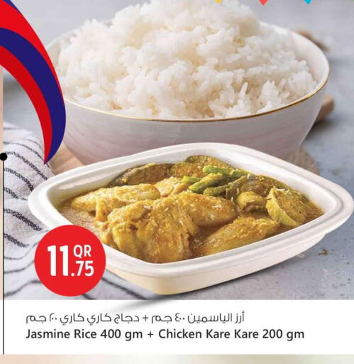 الطعام الساخن in سفاري هايبر ماركت, قطر Offers - قطر available at سفاري هايبر ماركت in قطر - الوكرة