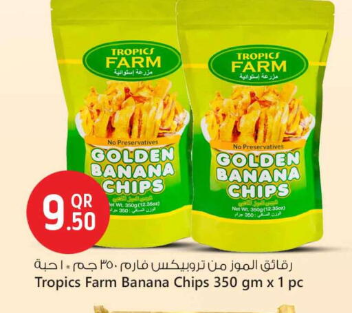 Banana available at Safari Hypermarket in Qatar - Al Wakra
