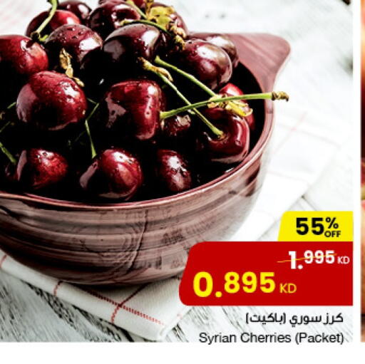 from Syria available at The Sultan Center in Kuwait - Jahra Governorate