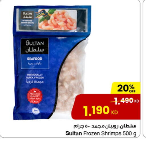 available at The Sultan Center in Kuwait - Ahmadi Governorate