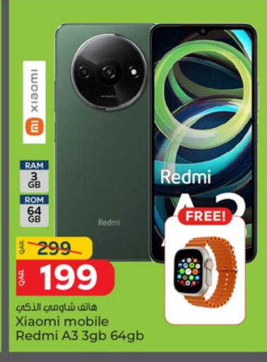 لافا available at باريس هايبرماركت in قطر - الوكرة