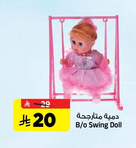 available at المدينة هايبرماركت in مملكة العربية السعودية, السعودية, سعودية - الرياض