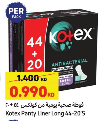 Feminine Hygiene in Carrefour, Kuwait Offers - Kuwait KOTEX available at Carrefour in Kuwait - Kuwait City