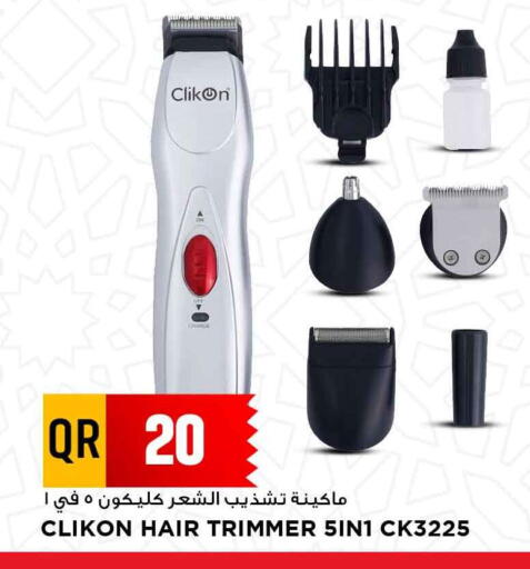 available at Marza Hypermarket in Qatar - Al Shamal