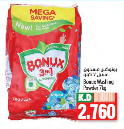 BONUX Detergent available at Mango Hypermarket  in Kuwait - Jahra Governorate