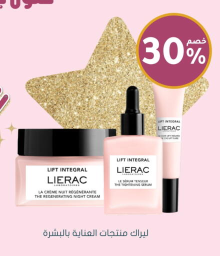 Face Cream available at Nahdi in KSA, Saudi Arabia, Saudi - Hafar Al Batin