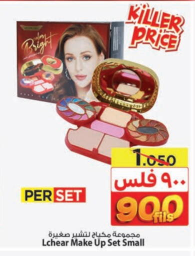 Cosmetics in Mark & Save, Kuwait Offers - Kuwait available at Mark & Save in Kuwait - Kuwait City