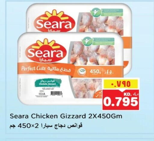 SEARA available at Nesto Hypermarkets in Kuwait - Kuwait City