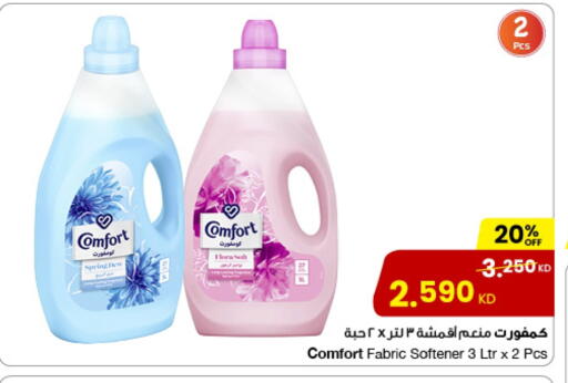 COMFORT Softener available at The Sultan Center in Kuwait - Ahmadi Governorate