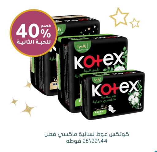 KOTEX available at Nahdi in KSA, Saudi Arabia, Saudi - Mecca