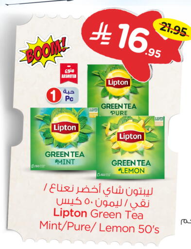 Lipton Green Tea Bag available at Nesto in KSA, Saudi Arabia, Saudi - Al Hasa