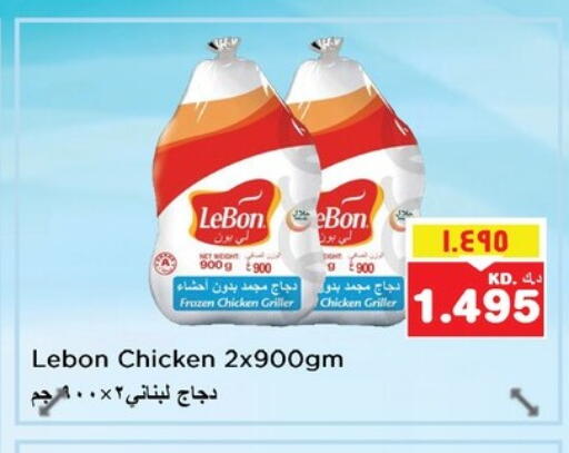 available at Nesto Hypermarkets in Kuwait - Kuwait City