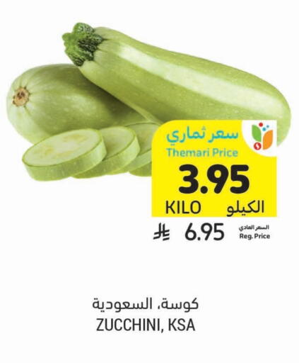 Fresh Vegetables in Tamimi Market, Saudi Arabia Offers - Saudi Arabia Zucchini available at Tamimi Market in KSA, Saudi Arabia, Saudi - Khafji