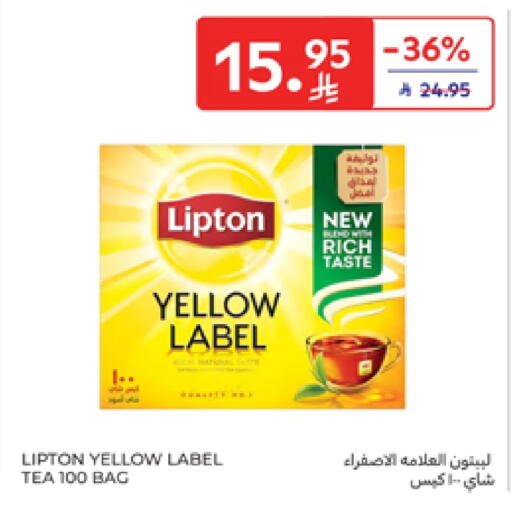 Lipton Tea Bags available at Carrefour in KSA, Saudi Arabia, Saudi - Sakaka