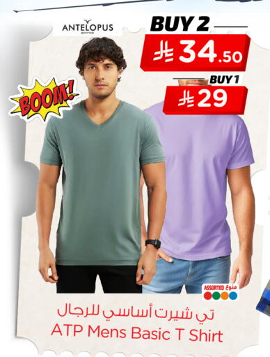 Men Clothing in Nesto, Saudi Arabia Offers - Saudi Arabia available at Nesto in KSA, Saudi Arabia, Saudi - Al Hasa