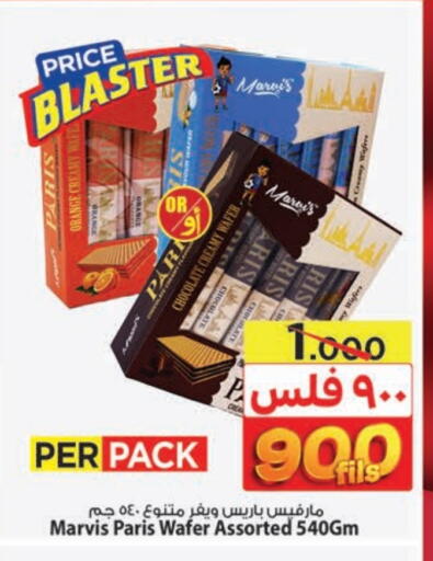 Orange available at Mark & Save in Kuwait - Kuwait City
