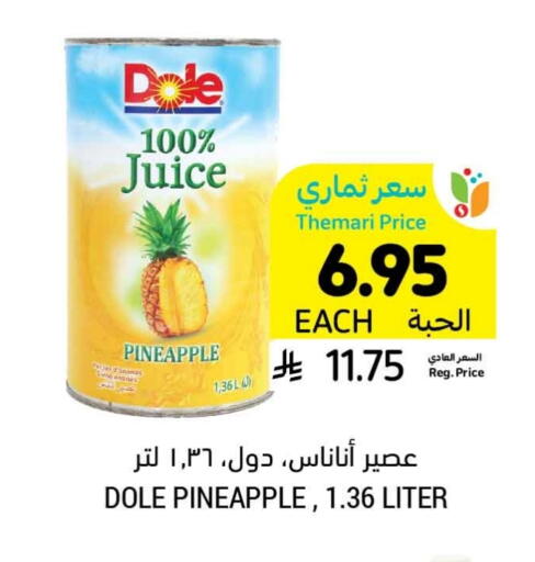 Pineapple available at Tamimi Market in KSA, Saudi Arabia, Saudi - Khafji