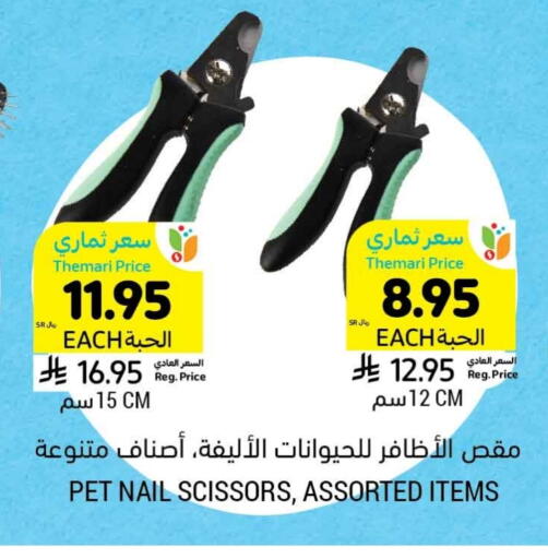 Tools & Hardware in Tamimi Market, Saudi Arabia Offers - Saudi Arabia available at Tamimi Market in KSA, Saudi Arabia, Saudi - Saihat