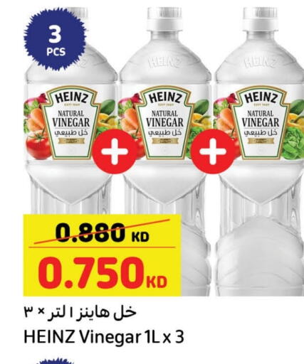 هاينز خل available at كارفور in الكويت - محافظة الجهراء