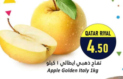 تفاح from Qatar Italy available at دانة هايبرماركت in قطر - الخور