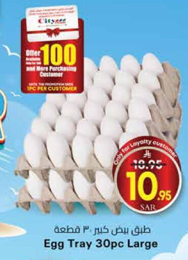available at City Flower in KSA, Saudi Arabia, Saudi - Jubail