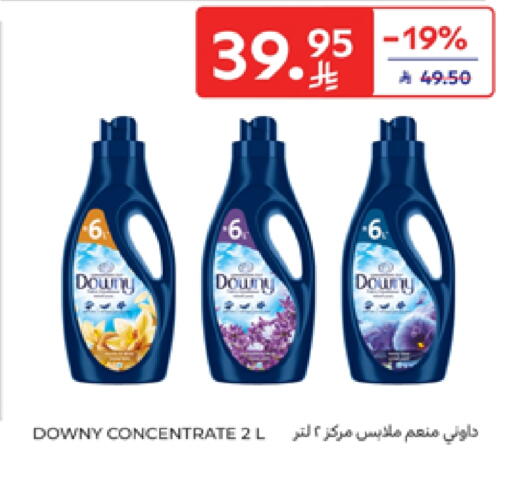 DOWNY Softener available at Carrefour in KSA, Saudi Arabia, Saudi - Al Khobar