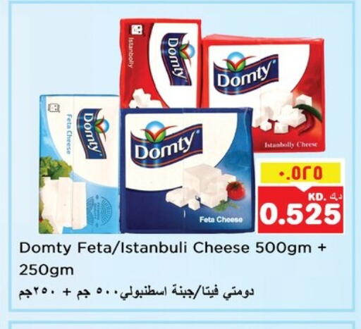 DOMTY Feta available at Nesto Hypermarkets in Kuwait - Ahmadi Governorate