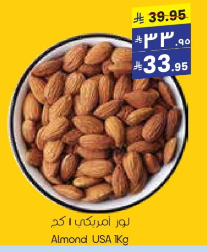 Dried Fruits & Dates in City Flower, Saudi Arabia Offers - Saudi Arabia available at City Flower in KSA, Saudi Arabia, Saudi - Jubail