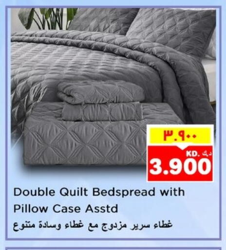 available at نستو هايبر ماركت in الكويت - مدينة الكويت