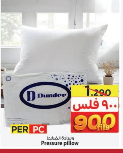 available at Mark & Save in Kuwait - Kuwait City