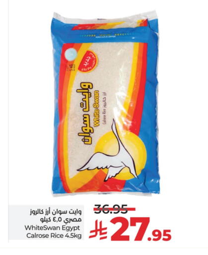 Calrose Rice available at LULU Hypermarket in KSA, Saudi Arabia, Saudi - Yanbu