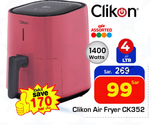 CLIKON Air Fryer available at Nesto in KSA, Saudi Arabia, Saudi - Al Khobar