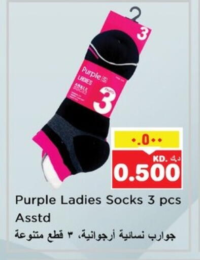 Women Clothing in Nesto Hypermarkets, Kuwait Offers - Kuwait available at Nesto Hypermarkets in Kuwait - Kuwait City
