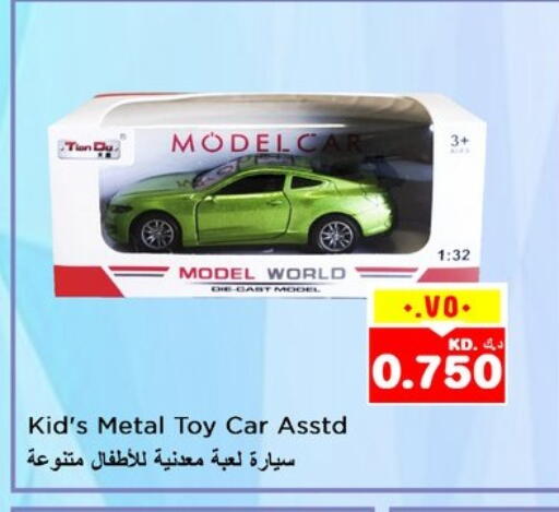 available at Nesto Hypermarkets in Kuwait - Ahmadi Governorate