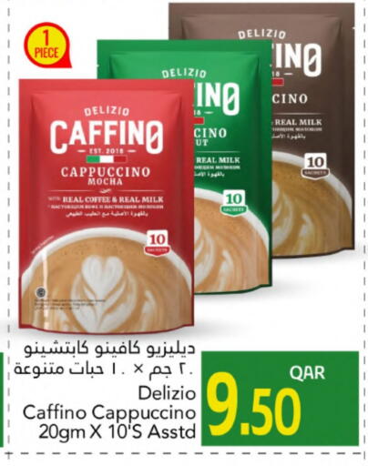 Tea & Coffee in Gulf Food Center, Qatar Offers - Qatar Coffee available at Gulf Food Center in Qatar - Al-Shahaniya