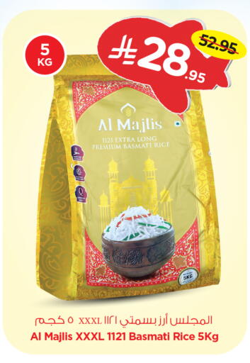 Basmati / Biryani Rice available at Nesto in KSA, Saudi Arabia, Saudi - Dammam