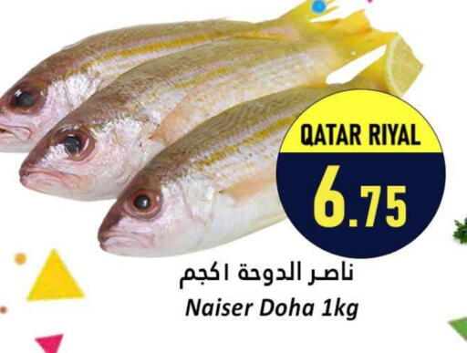 available at دانة هايبرماركت in قطر - الخور