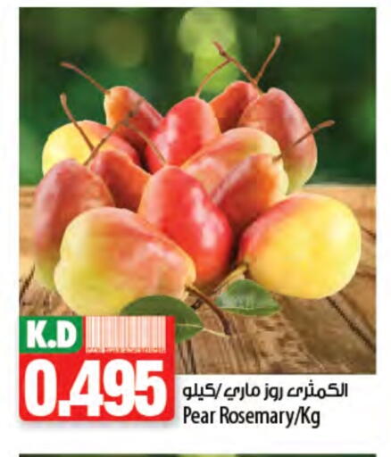 Pear available at Mango Hypermarket  in Kuwait - Kuwait City