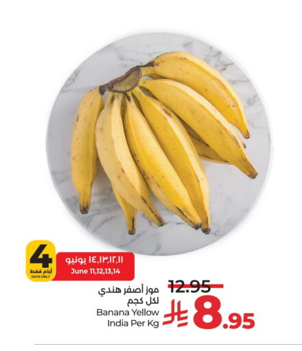 Banana from India available at LULU Hypermarket in KSA, Saudi Arabia, Saudi - Jeddah