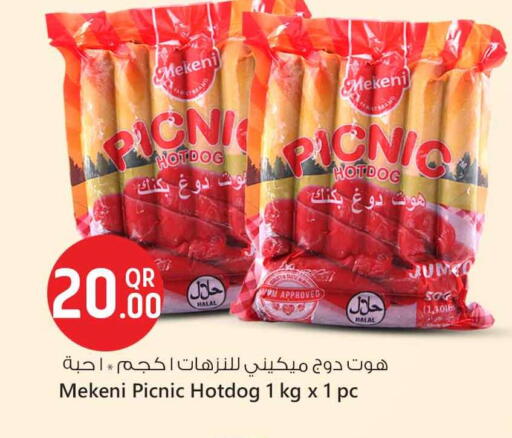 available at سفاري هايبر ماركت in قطر - الوكرة