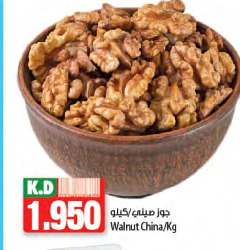 Mango available at Mango Hypermarket  in Kuwait - Kuwait City